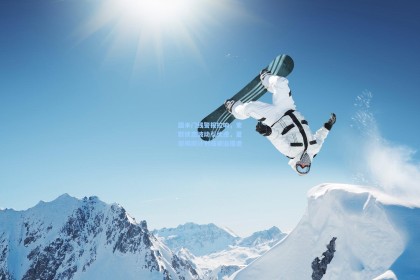 国米门线警报拉响，索默状态波动引忧虑，夏窗换岗计划或被迫提速