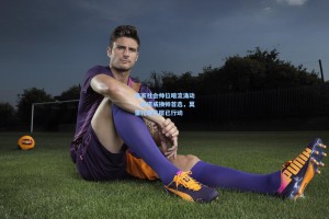 皇家社会帅位暗流涌动，莫塔成换帅首选，莫雷托曝高层已行动