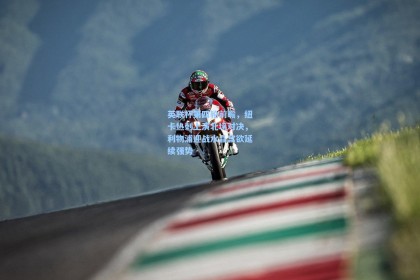 英联杯第四轮前瞻，纽卡热刺上演北境对决，利物浦迎战水晶宫欲延续强势