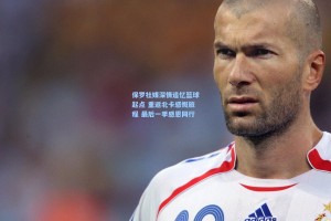 保罗社媒深情追忆篮球起点 重返北卡感慨旅程 最后一季感恩同行