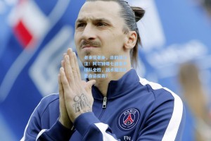 老乡见老乡，杀的泪汪汪！阿尔特塔七战家乡球队全胜，战术魔法还是命运捉弄？