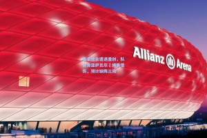 皇家社会遭遇重创，队长奥亚萨瓦尔腘绳肌受伤，预计缺阵三周