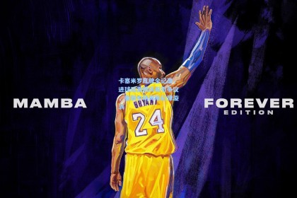 卡塞米罗红牌全记录，进球后激情庆祝引争议，曼联中场再陷纪律漩涡