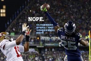 NBL季后赛赛场秩序遭严重挑战 广西威壮与河南赊店老酒爆发大规模冲突