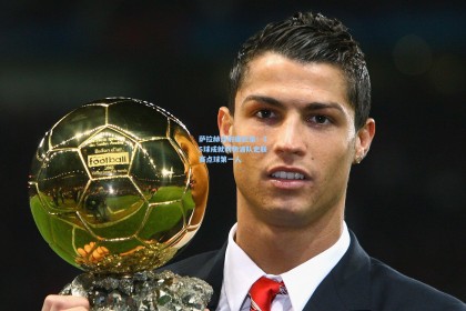 萨拉赫点射破纪录！35球成就利物浦队史联赛点球第一人