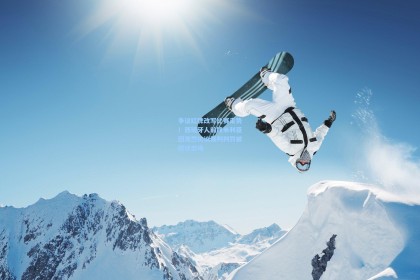 争议红牌改写比赛走势！西班牙人前锋米利亚因激烈抗议裁判判罚被驱逐出场