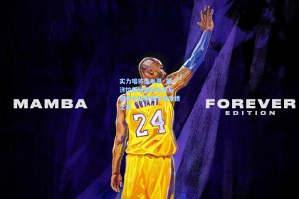 实力唱将达米恩·董·济拉德倾情献唱天后 点燃全明星赛中场激情之夜