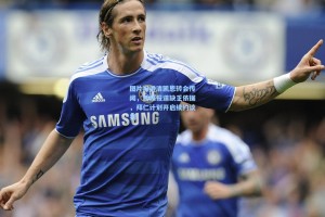 图片报澄清凯恩转会传闻，西媒报道缺乏依据，拜仁计划开启续约谈判