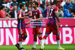 官方确认！34岁门将福德林厄姆告别西汉姆联，自由转会塞浦路斯阿里斯队