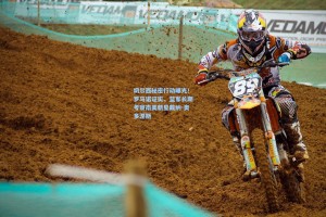 切尔西秘密行动曝光！罗马诺证实，蓝军长期考察南美新星戴纳-奥多涅斯