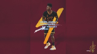 旧事重提，队报揭秘2013年托万转会漩涡，里尔、阿森纳与纽卡的三角博弈