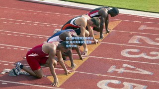 西乙赛场现罕见静默抗议 海外赛争议致直播信号中断