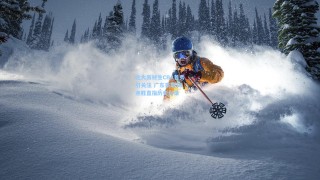 北大高材生CBA首秀引关注 广东豪取18连胜直指历史纪录