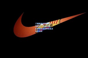 门德斯身价飙升500万欧元，7500万欧元估值稳坐全球左后卫头把交椅