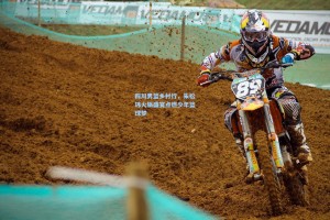 四川男篮乡村行，朱松玮火锅盛宴点燃少年篮球梦