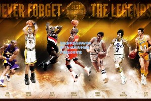 篮协重拳整治赛场非体育行为 林志杰争议动作面临纪律审查