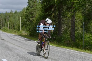 周琦关键失误致球队惜败 家人透露赛后情绪低落闭门不出