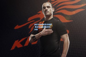 纳达尔关键破发点制胜 鏖战五盘晋级法网半决赛