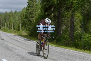 开拓者战雷霆伤病报告，杨瀚森登场机会大增 克林根罗威出战成疑