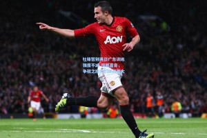 杜锋暂别两日广东训练强度不减 周鹏直言，争冠之路我们挑战更大