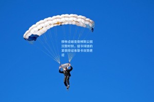 穆帅点破圣詹姆斯公园沉默时刻，纽卡球迷的紧张印证本菲卡攻势更近