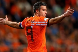 全国羽毛球锦标赛圆满落幕，新锐选手表现抢眼