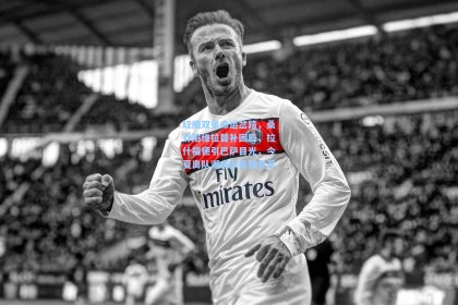 红魔双星命运岔路，桑乔陷维拉替补困局，拉什福德引巴萨目光，今夏离队潮或掀曼联变革