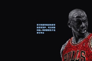 希尔斯堡惨案遇难者家属悲愤发声，司法调查终结，失职警官免于追责引争议