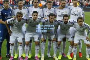 洪都拉斯三球完胜海地强势领跑 冲击世界杯正赛曙光重现