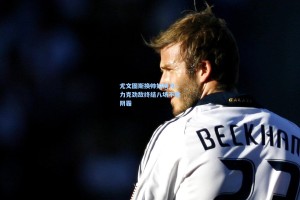 尤文图斯换帅如换刀！力克劲敌终结八场不胜阴霾