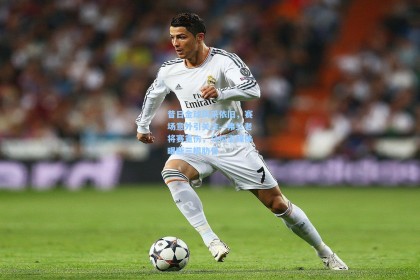 昔日金球风采依旧，赛场意外引关注—弗兰老将赛重伤，乌拉圭媒体曝断三根肋骨