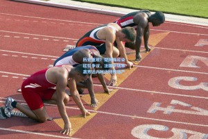 历史重现？楚阿梅尼染红引争议，法国中场承袭齐达内时代特殊遗产