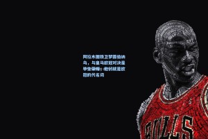 阿拉木图铁卫梦圆伯纳乌，与皇马欧冠对决是毕生荣耀，他们就是欧冠的代名词