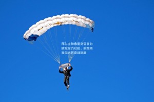 拜仁主帅弗里克誓言为欧冠全力以赴，前路艰难但必将奋战到底