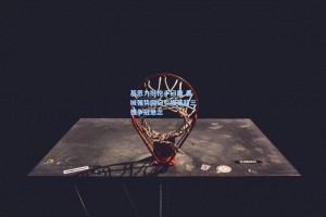 基恩力挺枪手问鼎 曼城强势回归引爆英超三强争冠悬念