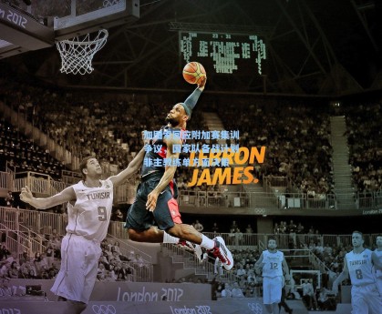 加图索回应附加赛集训争议，国家队备战计划非主教练单方面决策